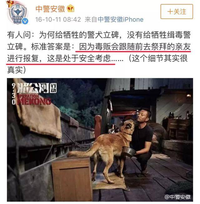 缉毒警察被剥皮碎骨,吸毒明星却轻描淡写
