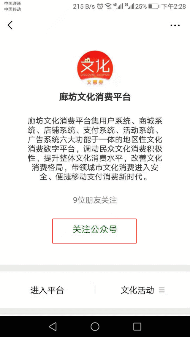 50元票可抵25元, 100元票可抵50元, 200元,280元票可抵100元!