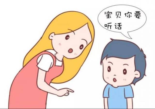 幼儿园孩子不听话怎么办?