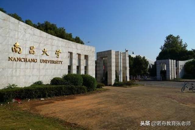 南昌大学2018年录取分数线