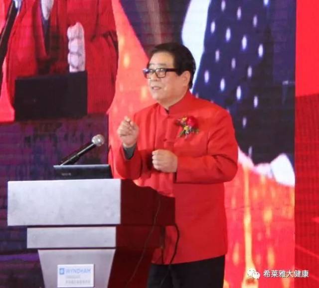 【希莱雅企业动态】贺国家改革开放40周年 希莱雅跟随国策共建一带一路 2019实现中国梦·大健康行业领袖峰会圆满成功!