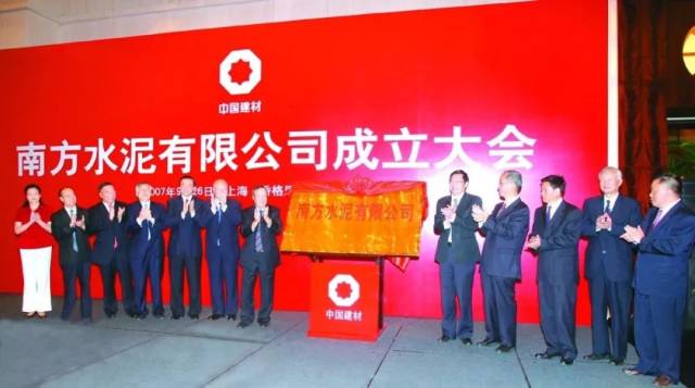 中国建材集团重组混改的故事