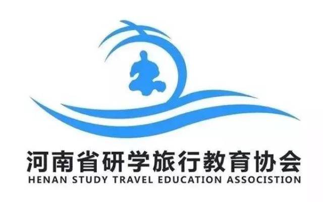 会研学受邀参加河南省研学旅行教育协会首次教育企业代表座谈会