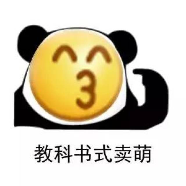 2018十大流行语出炉,居然没有C位!