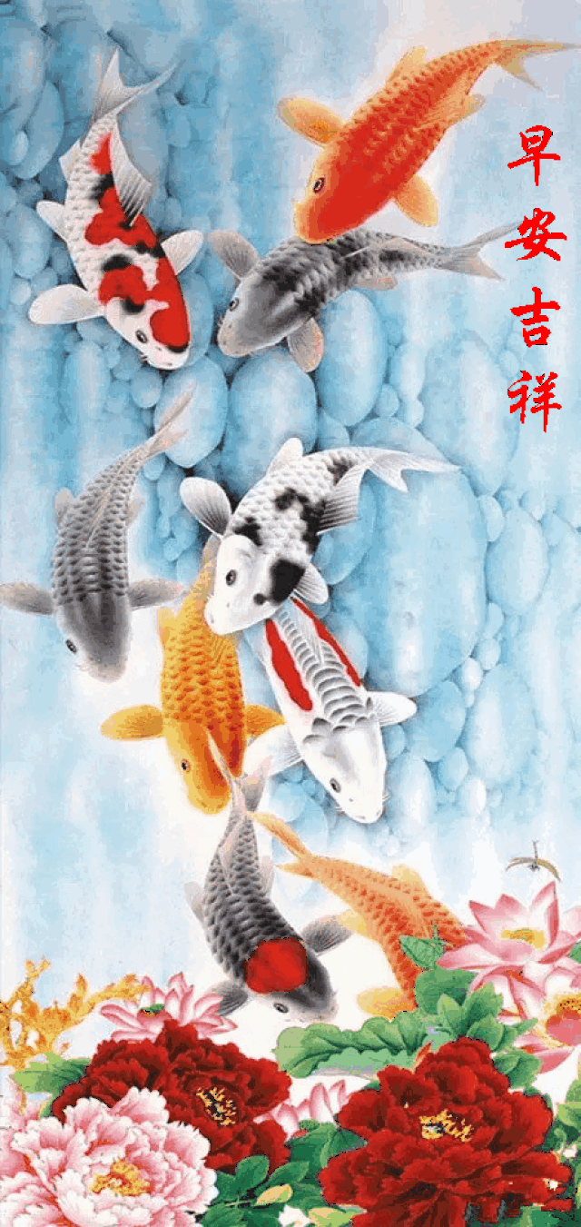 早安吉祥:最好的日子,无非是 我在闹,你在笑,早安!