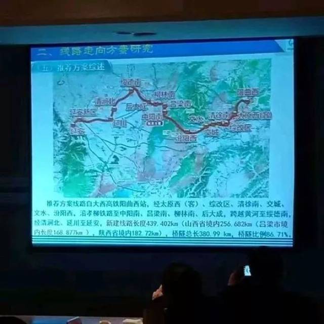 推荐方案线路自大西高铁阳曲西站,经太原西(客),综改区,清徐南,交城