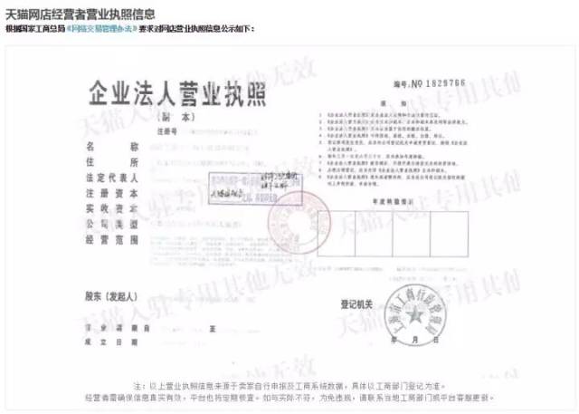 公司营业执照能开收入证明吗 搜狐网