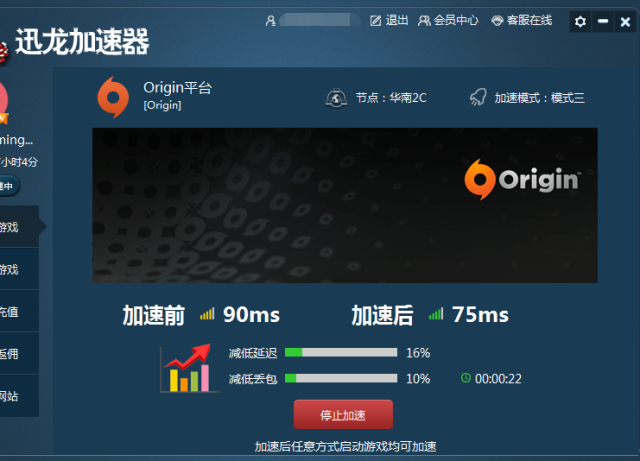 Origin平台打不开