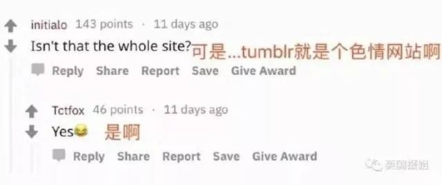 全网“最色情”社交网站凉了！突然下架成人内容，30万男网友愤怒抗