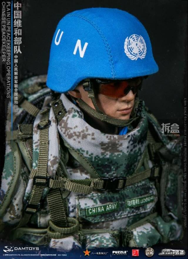 damtoys 中国维和部队 中国人民解放军联合国维和行动 1:6可动兵人