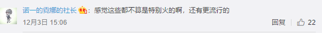 2018年十大流行语公布!官宣、佛系、杠精…你都用过吗?