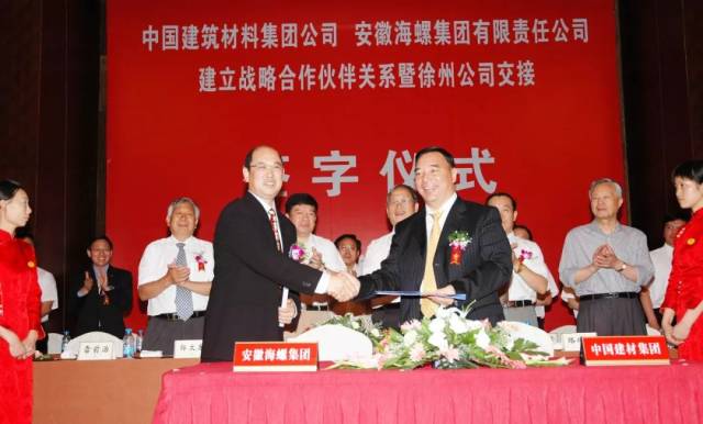 中国建材集团重组混改的故事