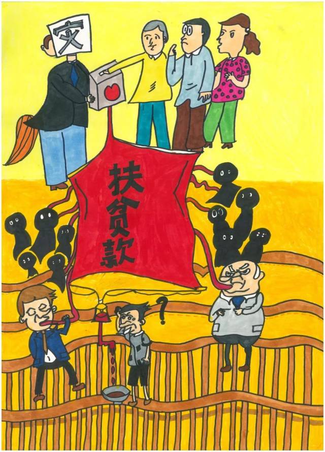 宪法宣传周|全县"快乐成长路 宪法伴我行"法治漫画优秀作品展示