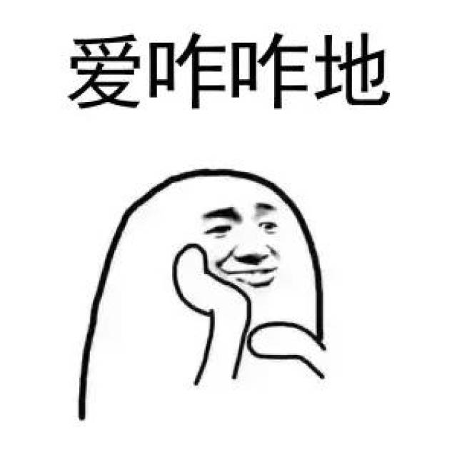 2018十大流行语出炉,居然没有C位!