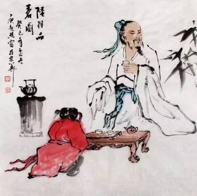 茶圣:陆羽