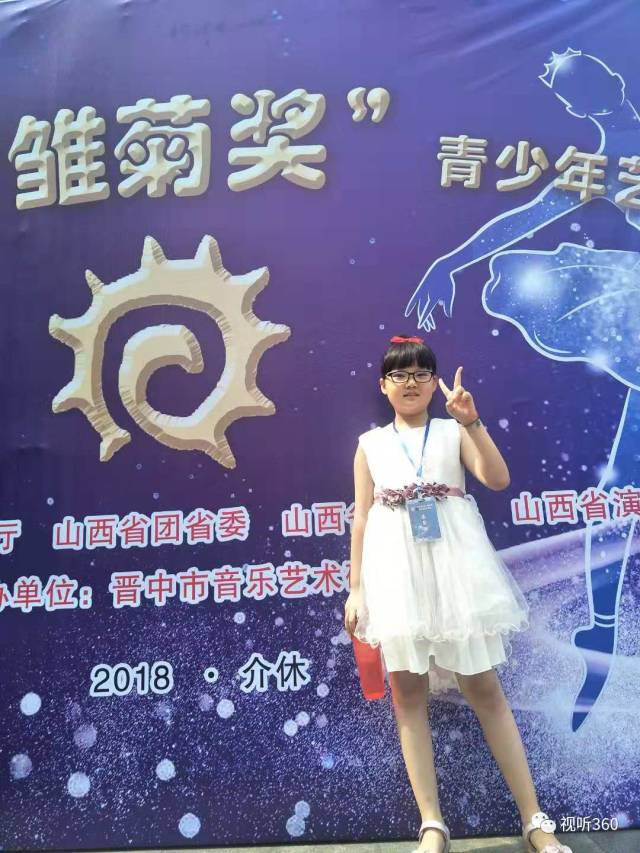 星生代小记者风采