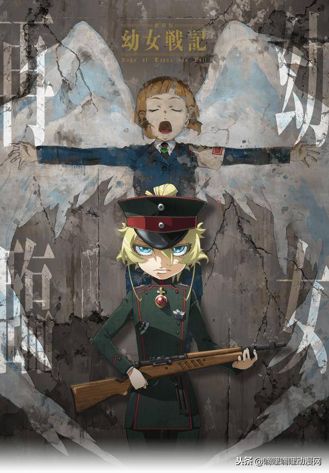 《剧场版 幼女战记》继续邀请到「myth&roid」来创作演唱主题曲