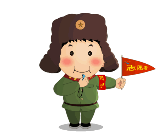 今天,我们向所有志愿者致敬!