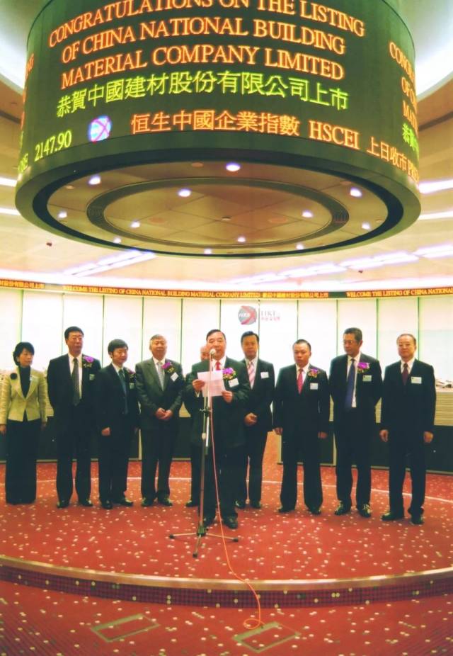 中国建材集团重组混改的故事
