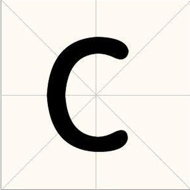 2018年十大流行语公布!官宣、佛系、杠精…你都用过吗?