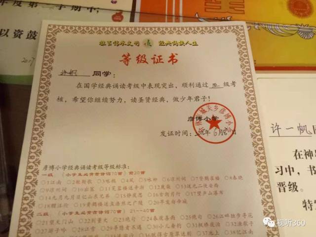 星生代小记者风采