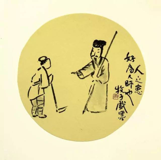 善为人师 搜狐网