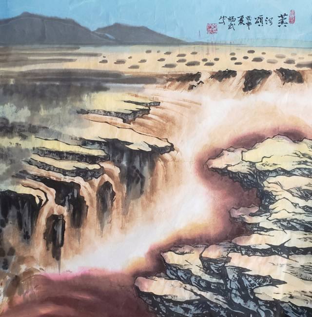 阎炳武邮票手稿画《黄河颂》