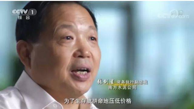 中国建材集团重组混改的故事