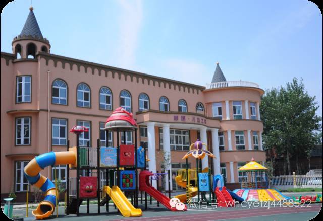 2012年9月,卫辉市朝阳幼儿园·儿童之家开始动工建设,但是作为公司的