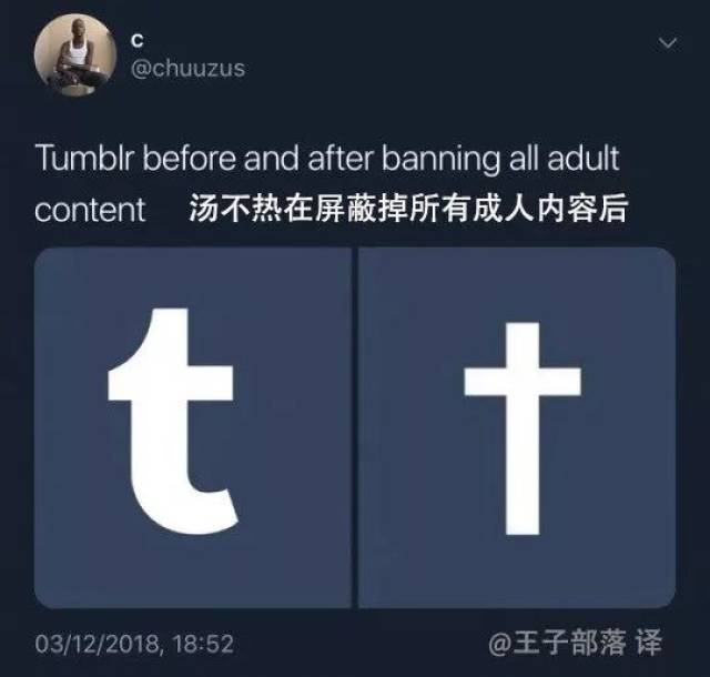 全网“最色情”社交网站凉了！突然下架成人内容，30万男网友愤怒抗