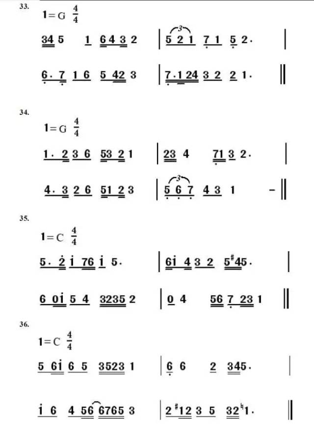 湖南省公布2019年音乐类专业全省统考视唱考试曲目