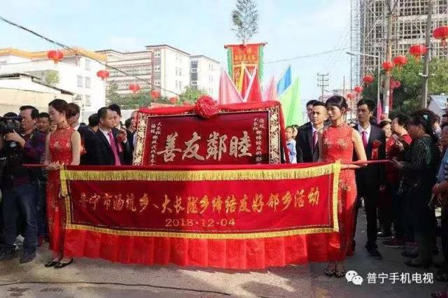 睦邻友善谱新篇——汤坑与大长陇缔结友好乡村