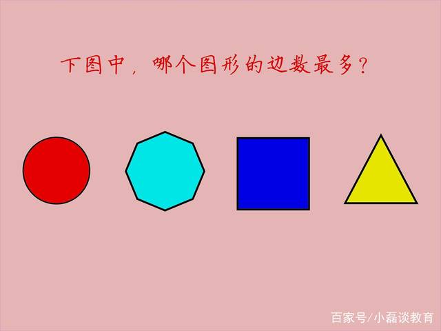 6道小学生智力题,连大学生都做不出来?网友:高智商才能全对