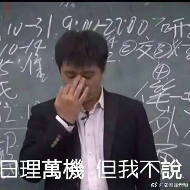 美好的双十二) 空降地点:东北财经大学科学报告厅(没错!