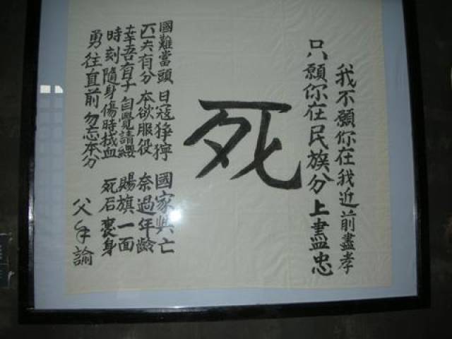 国仗:川军挫敌锋芒,阻敌锐进,王铭章将军122师,血战台儿庄