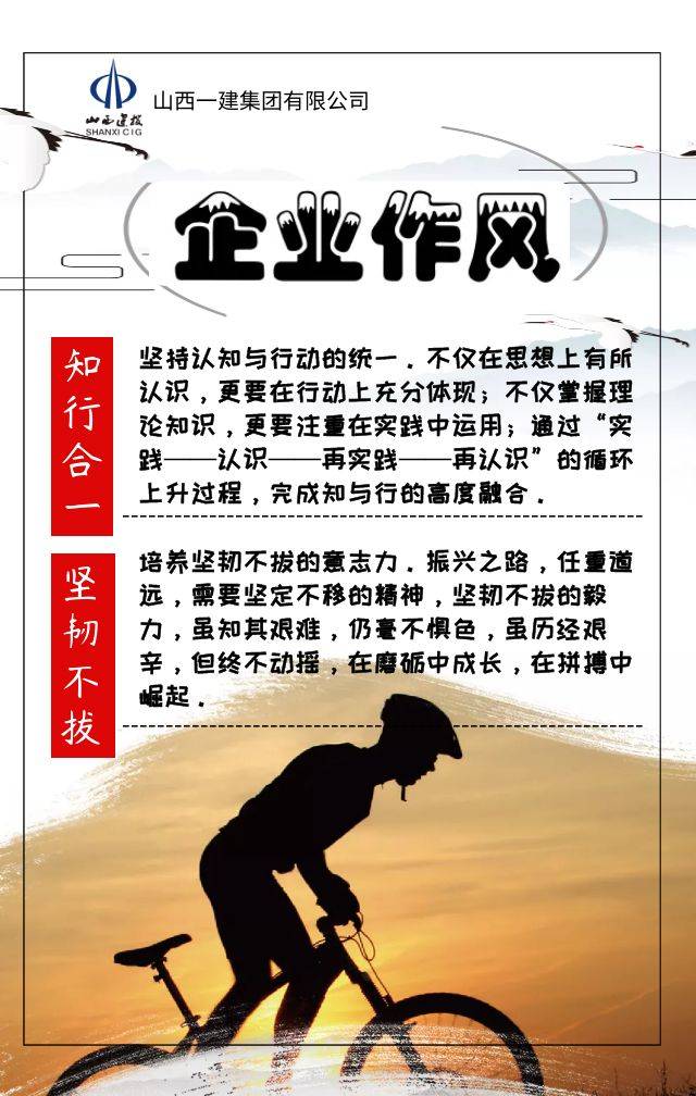 分享丨建设工程施工合同效力探析