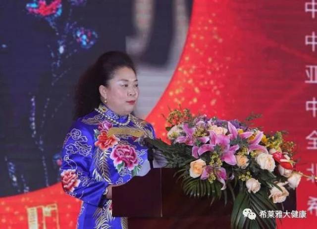 【希莱雅企业动态】贺国家改革开放40周年 希莱雅跟随国策共建一带一路 2019实现中国梦·大健康行业领袖峰会圆满成功!