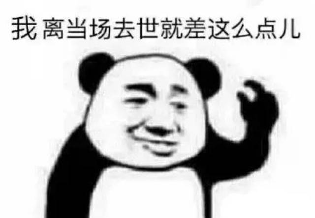 不然我容易吓出心脏病