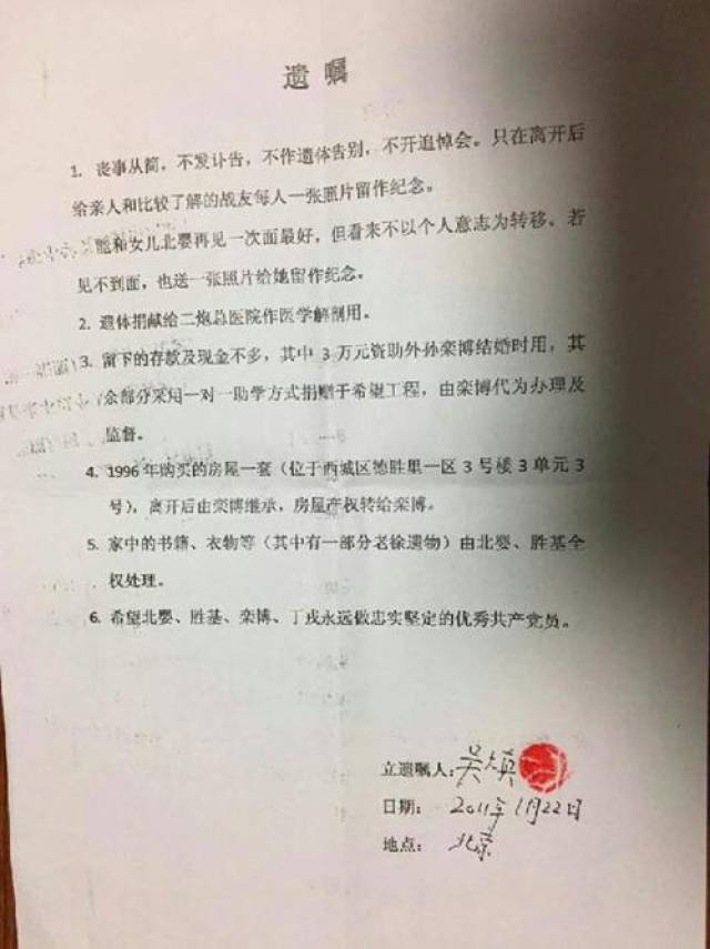 遗嘱怎么写才有效遗嘱5大形式认定标准建议收藏