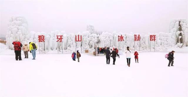 狼牙山滑雪票非周末115元,周末135元!雪魔方门票85元!