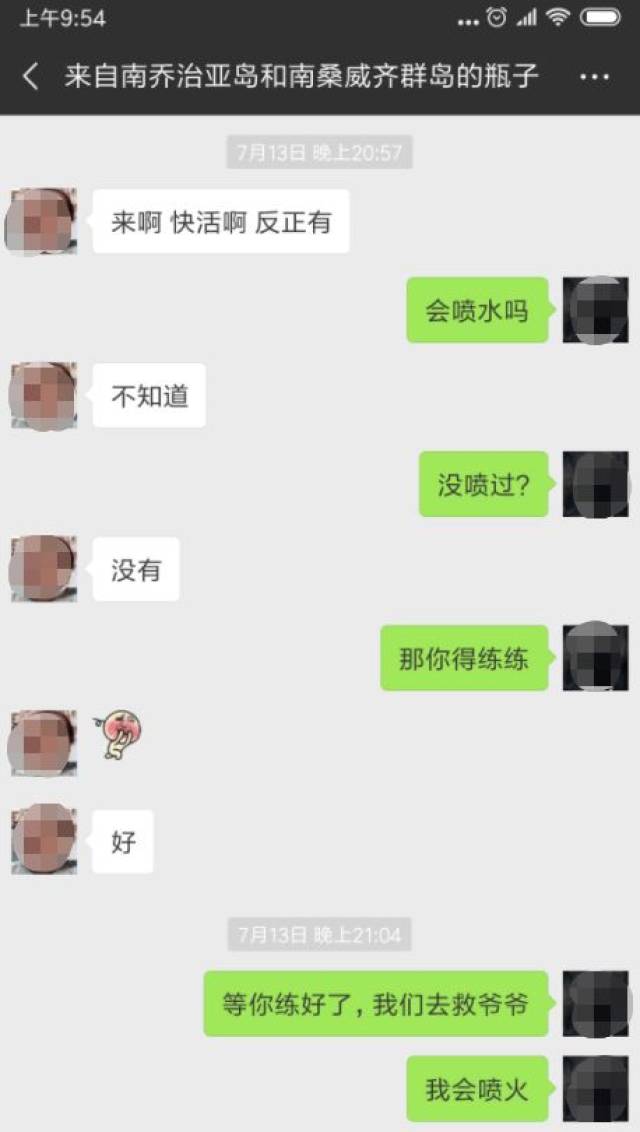 微信深夜宣布下线漂流瓶,又少了一份快乐源泉