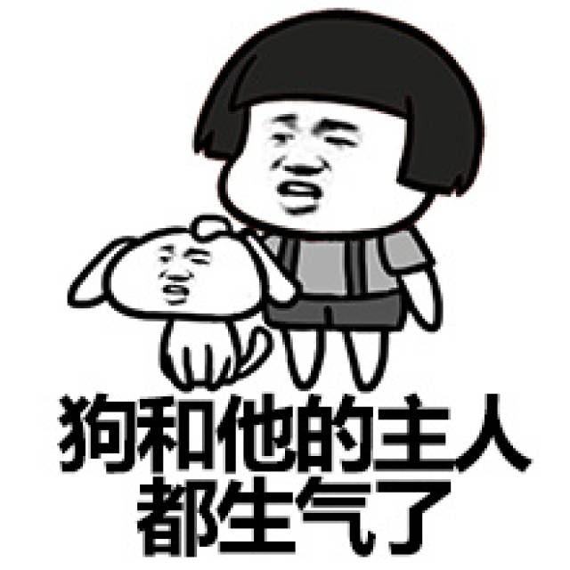 蘑菇头扔狗系列表情包