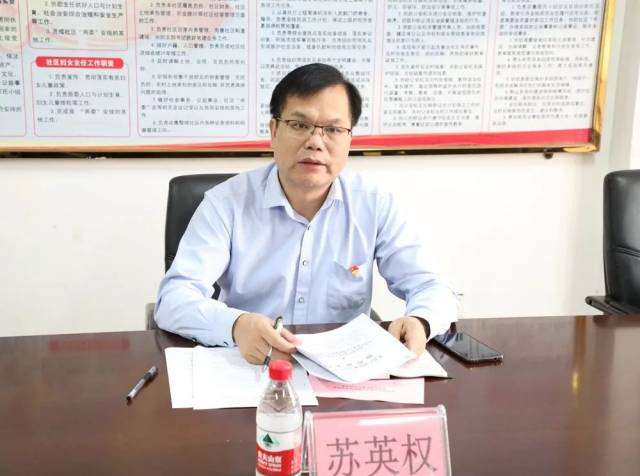 苏英权徐科峰参加党代表学习交流会 要求党代表工作室架起党群连心桥