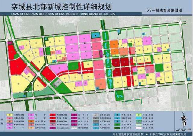 最具发展潜力的就是北部新城的位置,北部新城位于栾城县要发展轴线