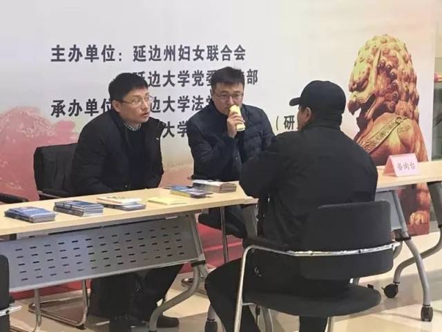 宪法日暨全国法制宣传日活动法学院开展“12·4”国家