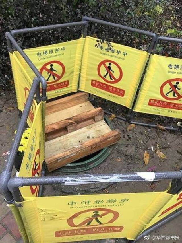神吐槽:孕妇小区坠井身亡,物业:早就说了不让你们乱停车