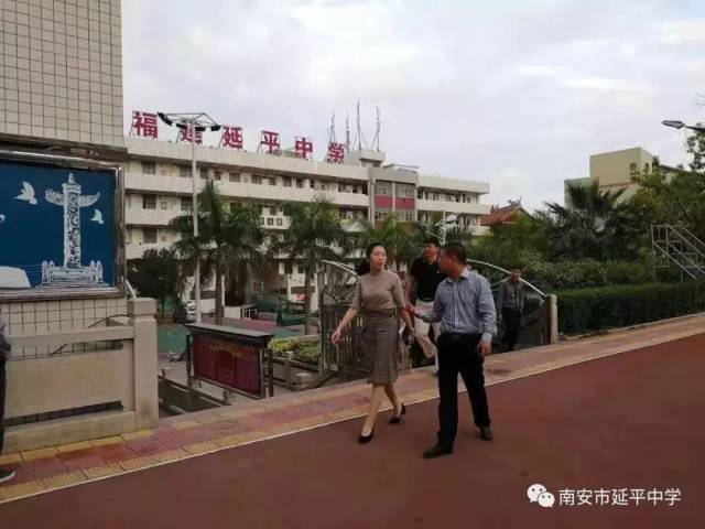 王昭昭副市长一行人先后到延平中学,厚德中学,淗江中学实地考察,在