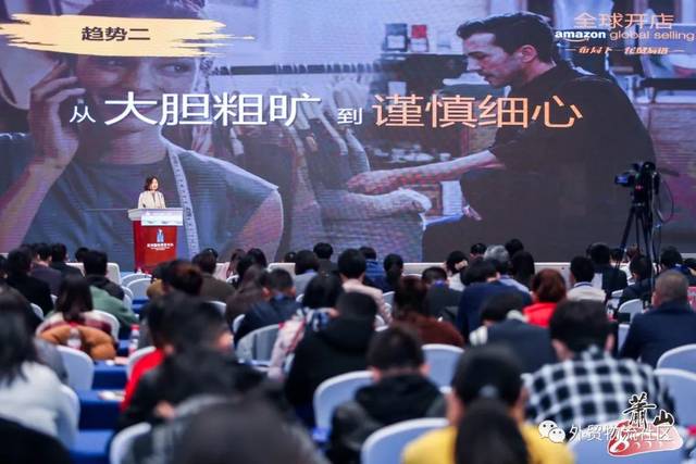 从跨境电商新趋势来看,如何有效增强品牌的力量?