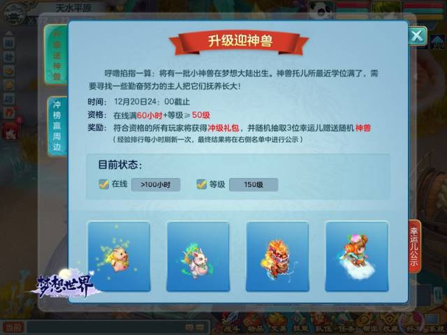 全新角色形象职业曝光,霹雳火同人动画片首发