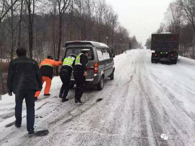 沁源:风雪险岭黄土坡 交警情暖过往人